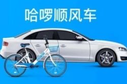 (3分钟科普下)衡阳比较好的公司_哔哩哔哩-3